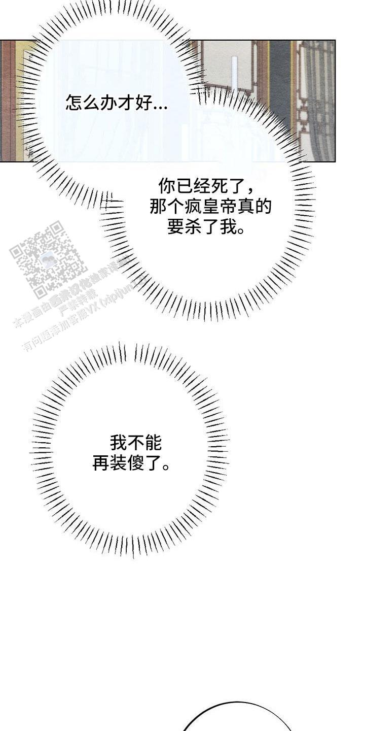 第39话20