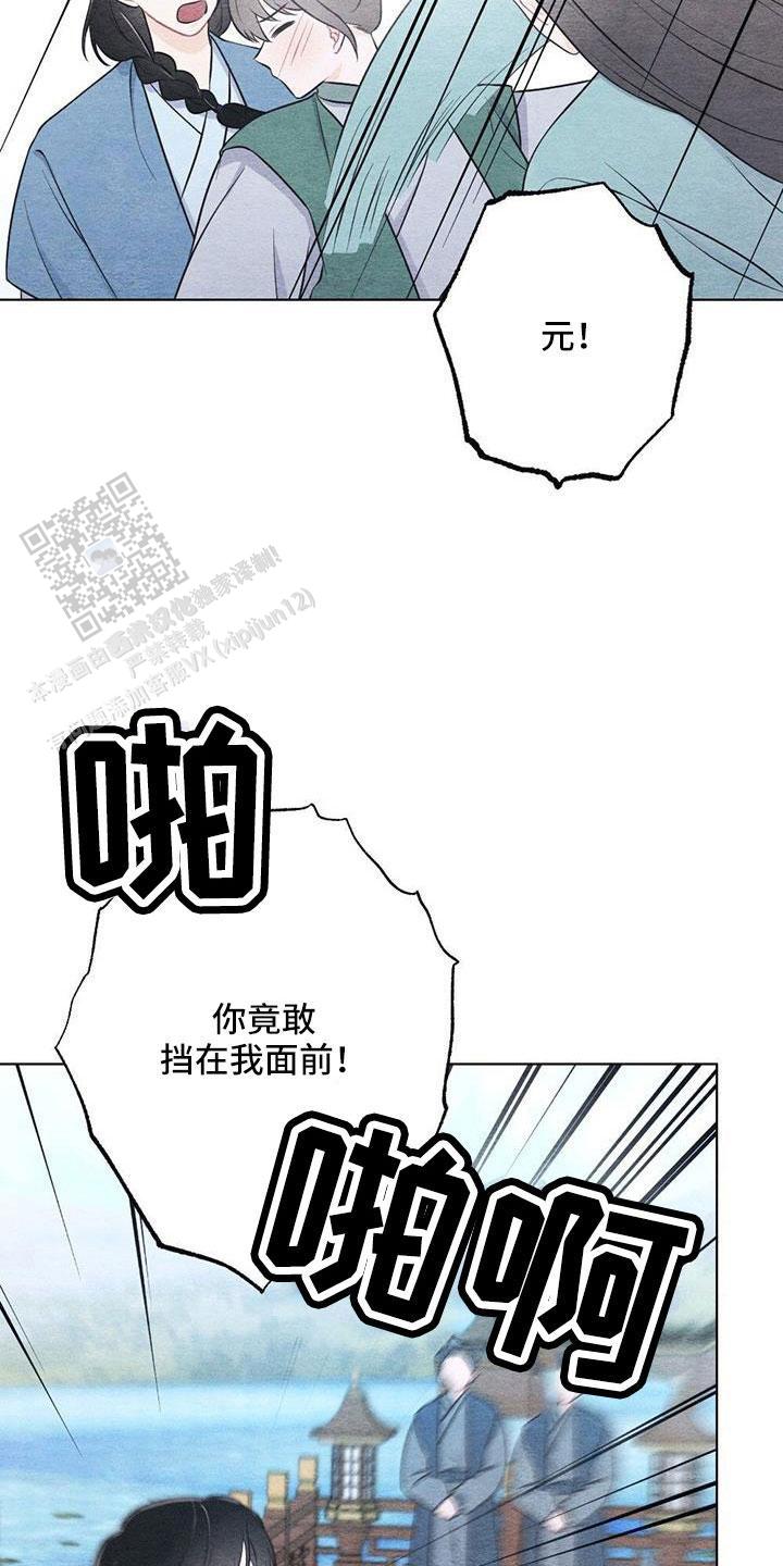 第43话14