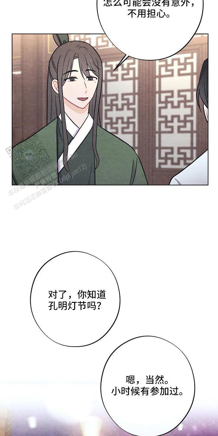 第49话10