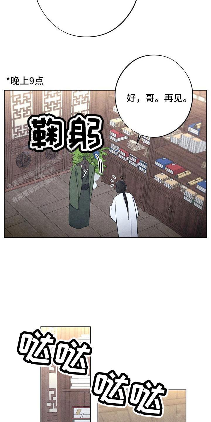 第49话16