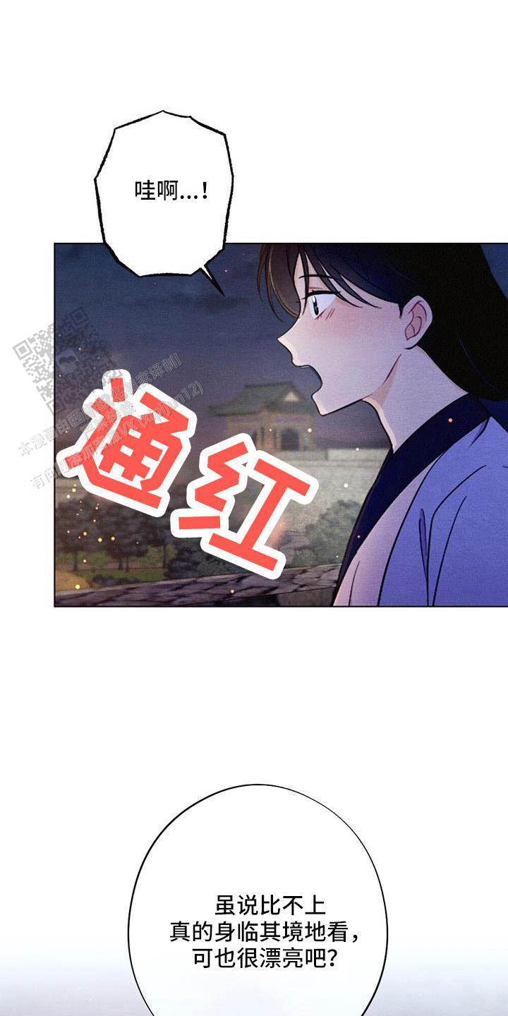 第50话14