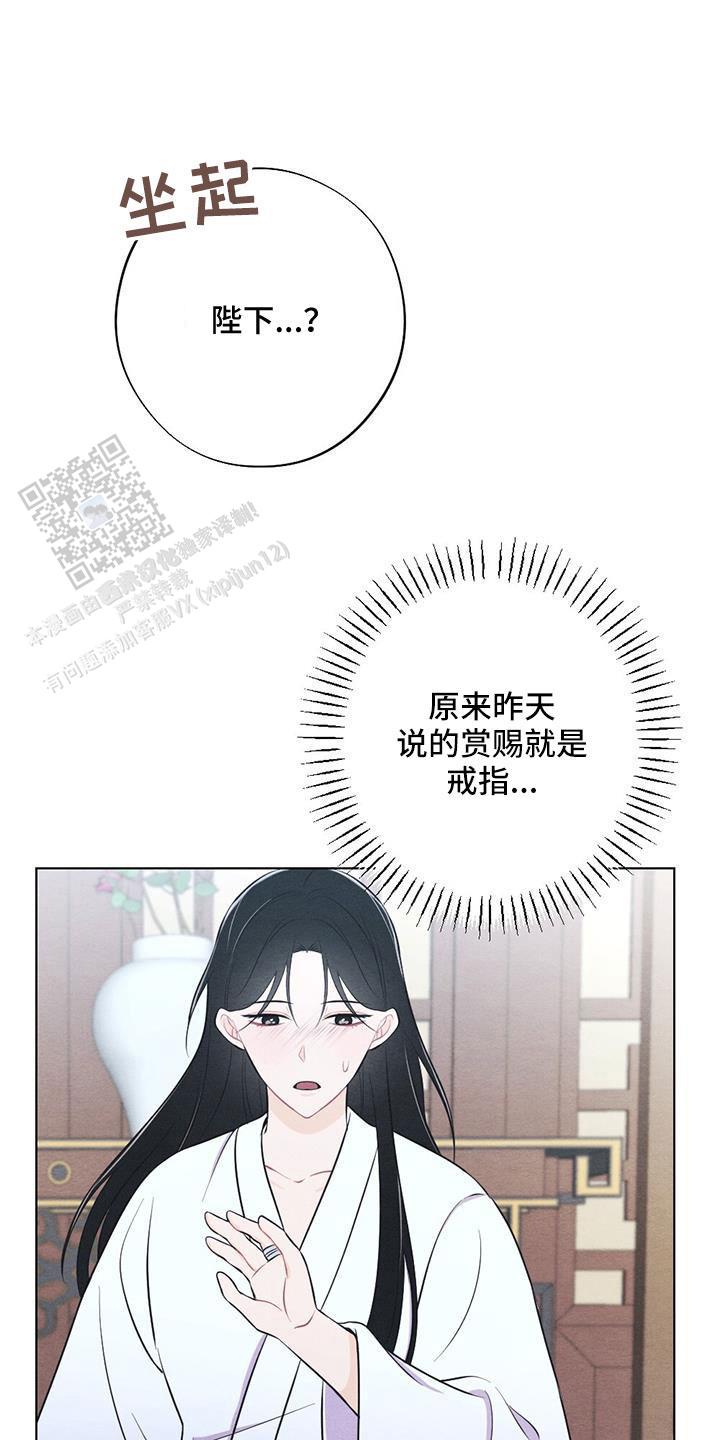 第54话8