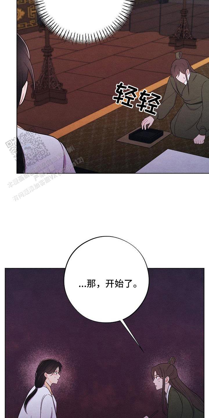 第56话11