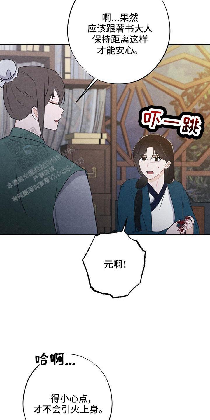 第59话14