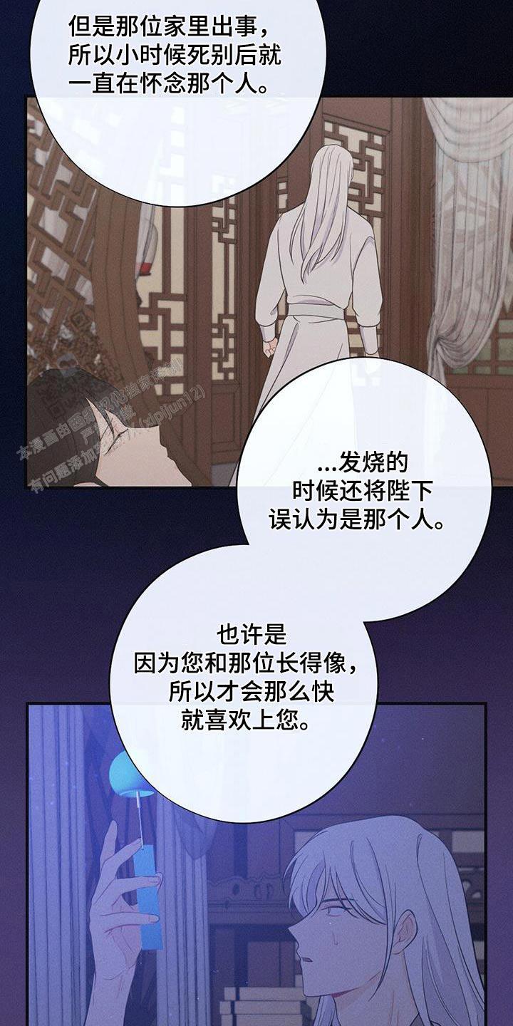 第77话16