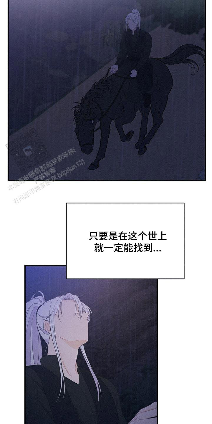 第81话5