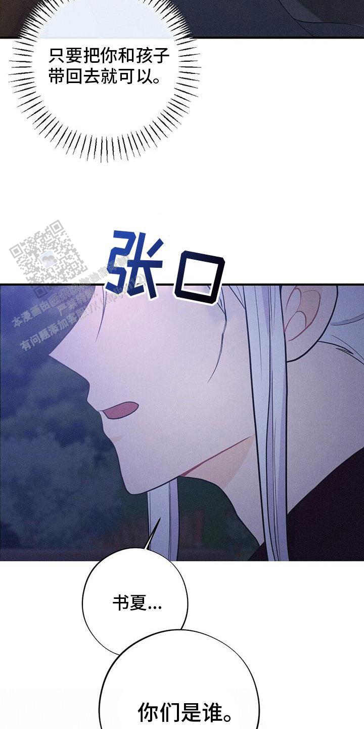 第83话22