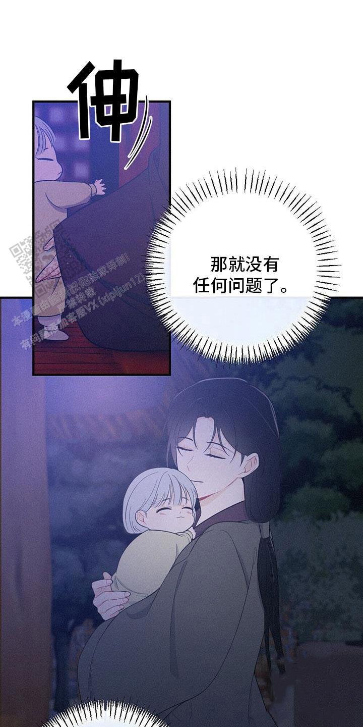 第83话21