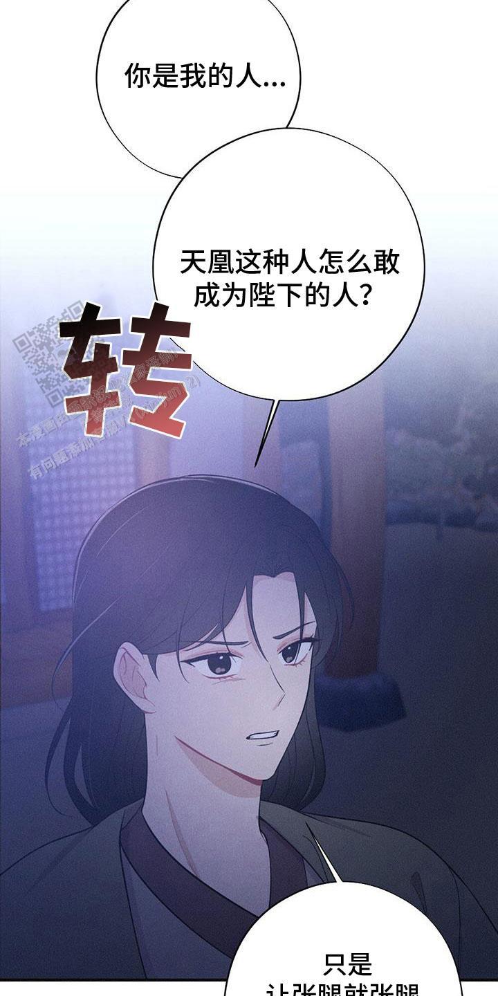 第84话26