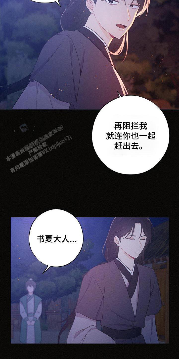 第87话10