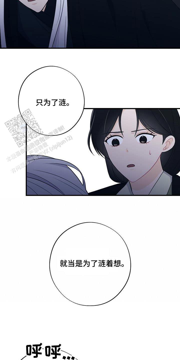 第91话7