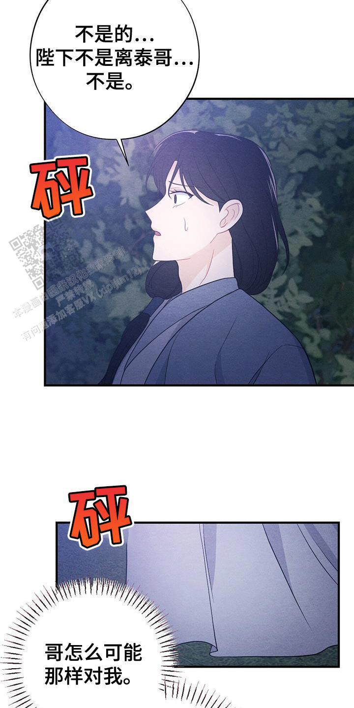 第93话26