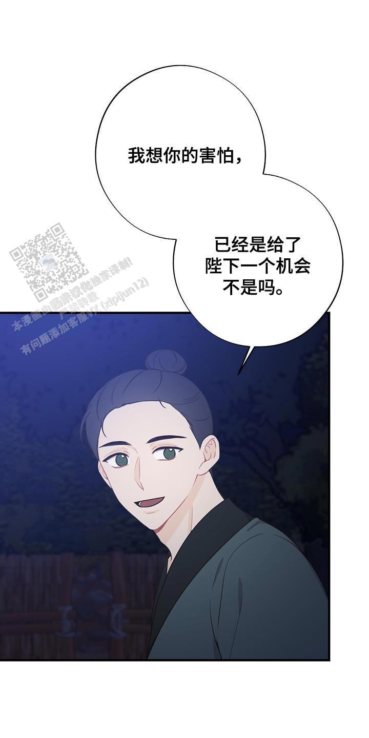 第97话12