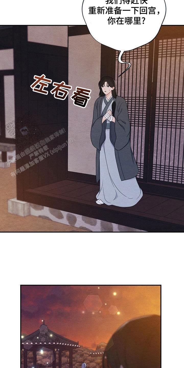 第105话16