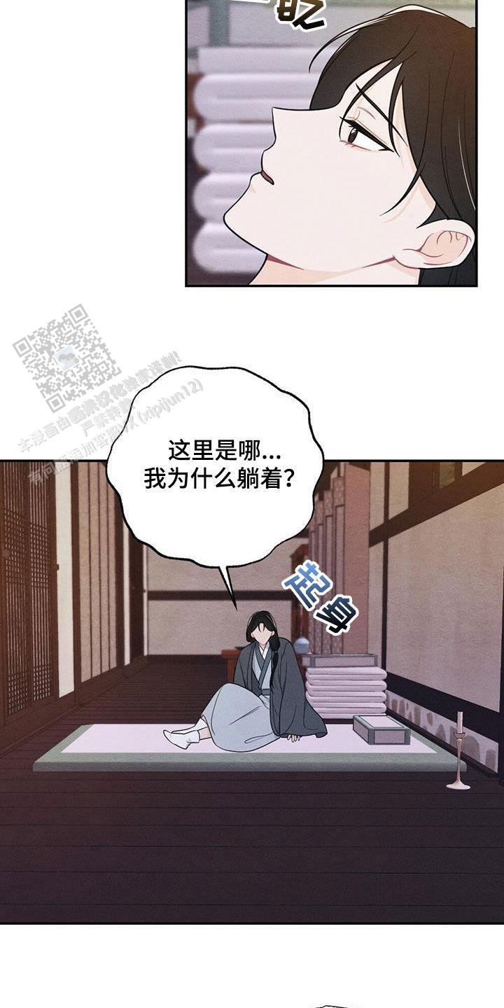 第105话11