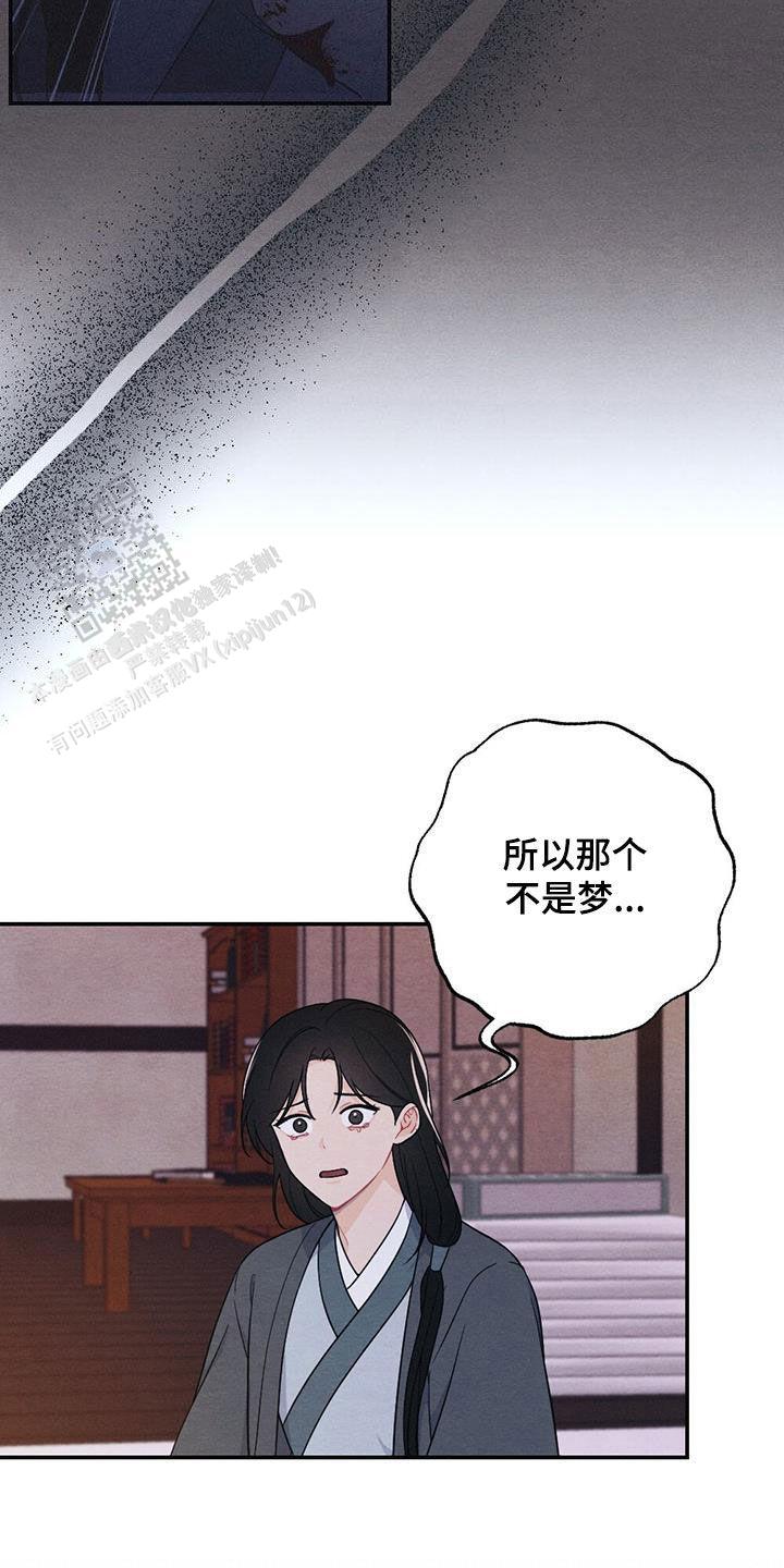 第105话14