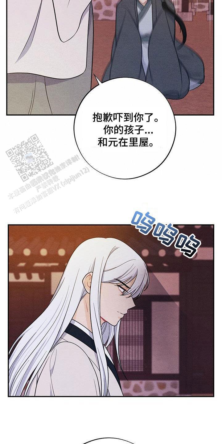 第105话23