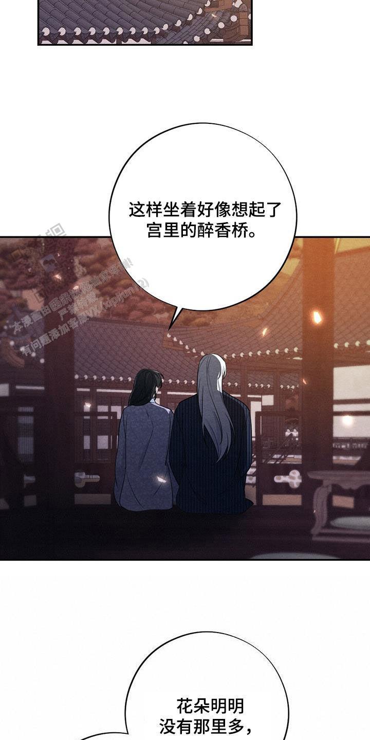 第109话20