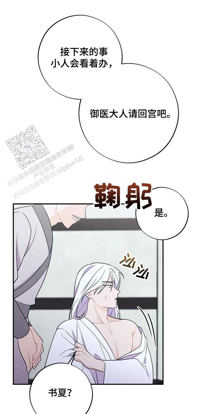 第110话16