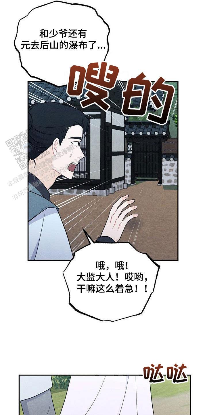 第115话4