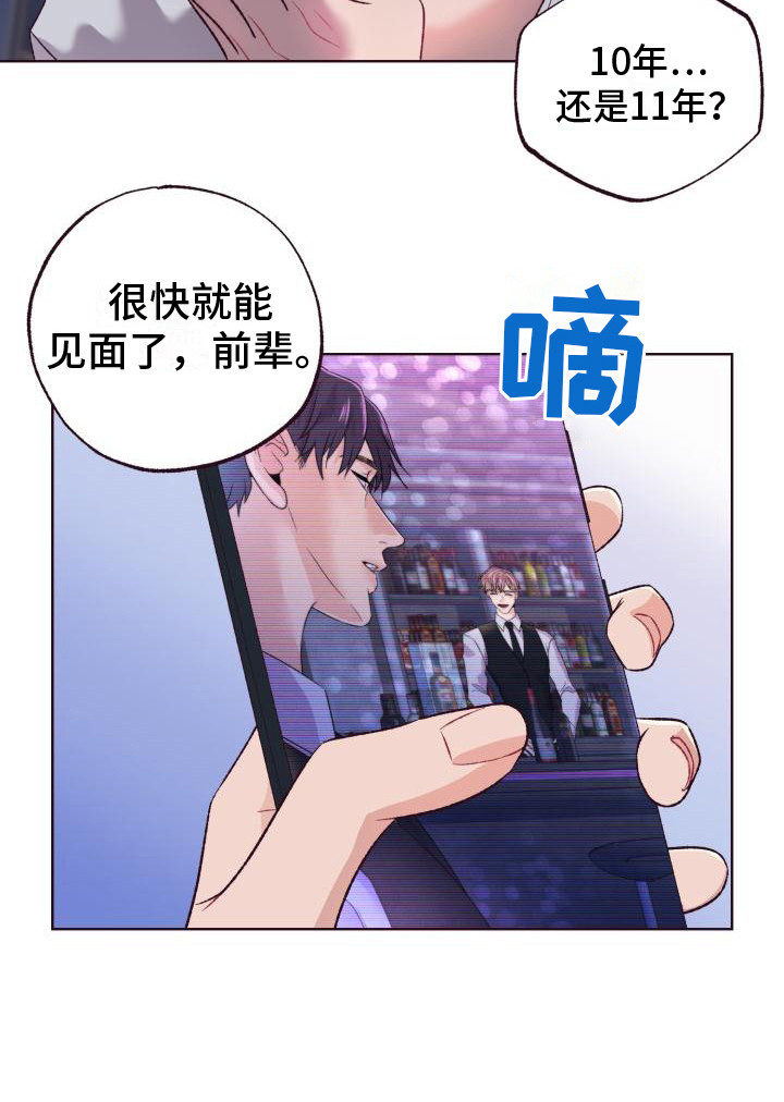 第3话16