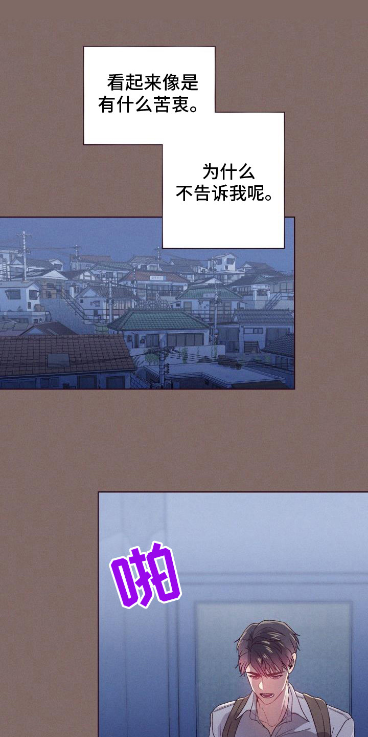 第13话0