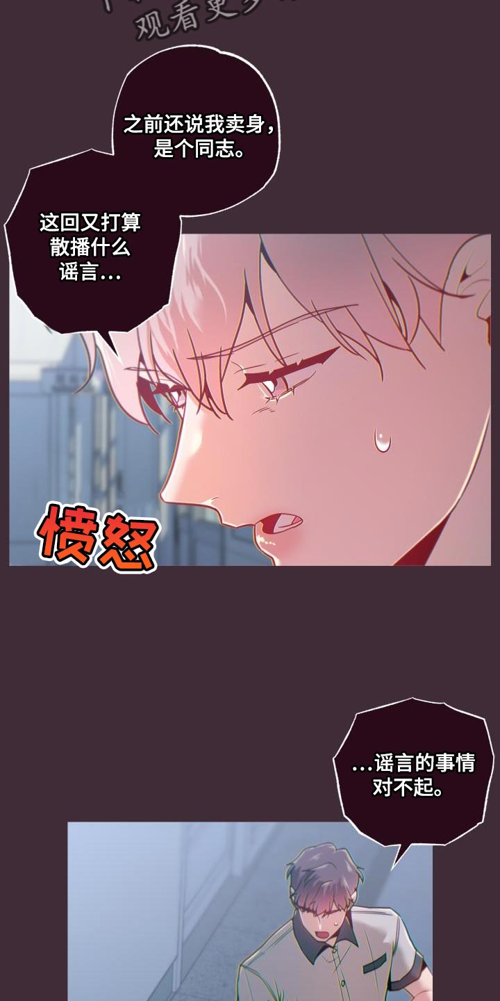 第65话22