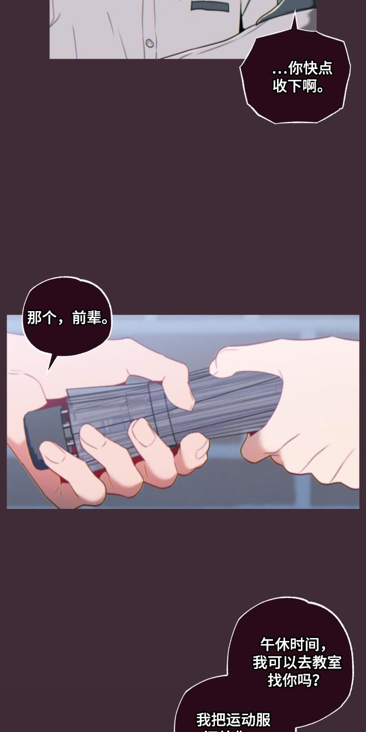 第66话11