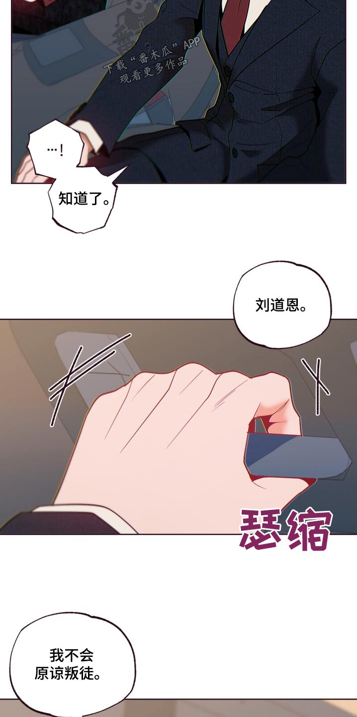 第78话21