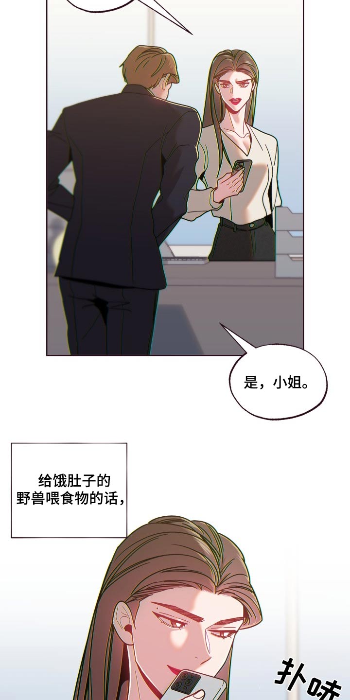 第84话3