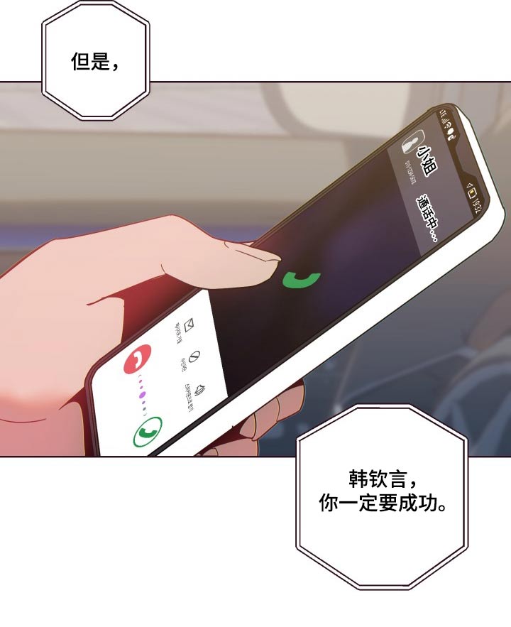 第85话10