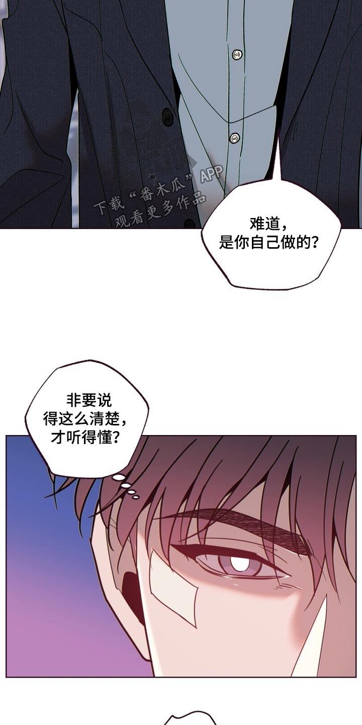 第89话16