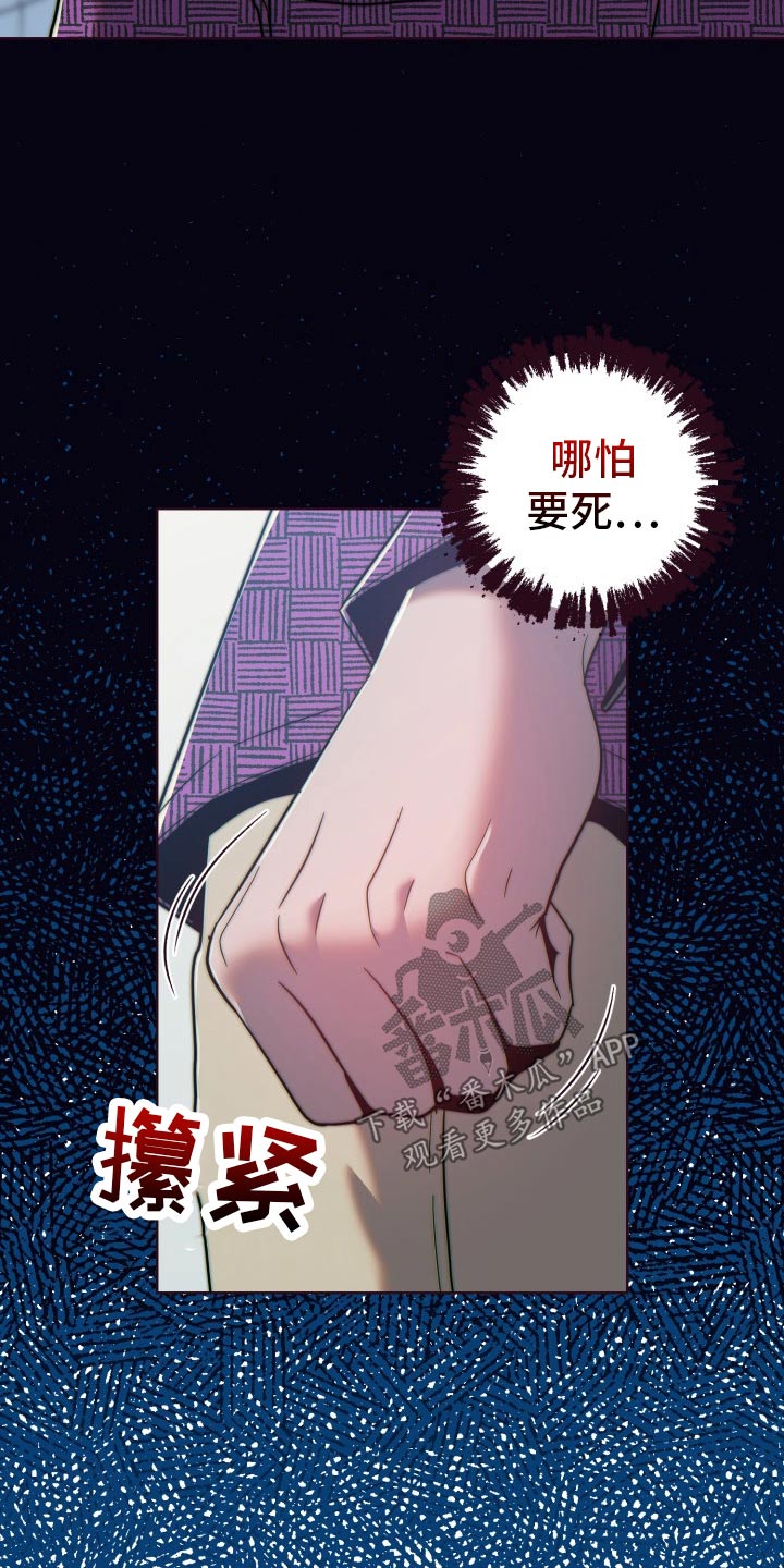 第91话11