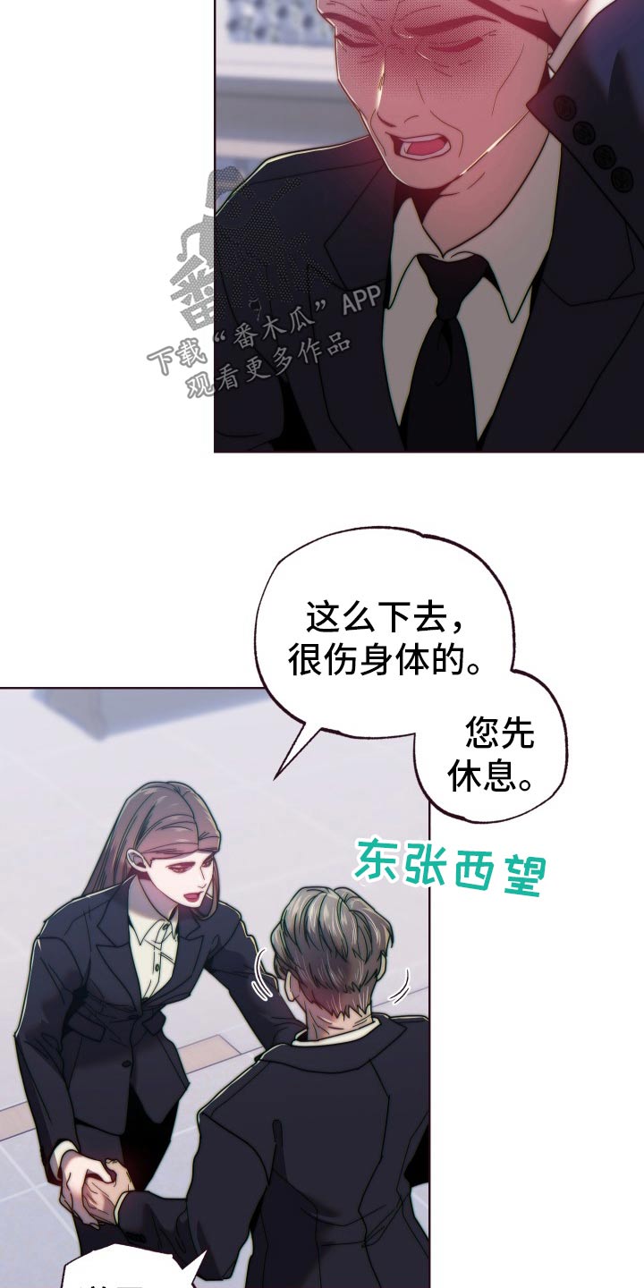 第91话18