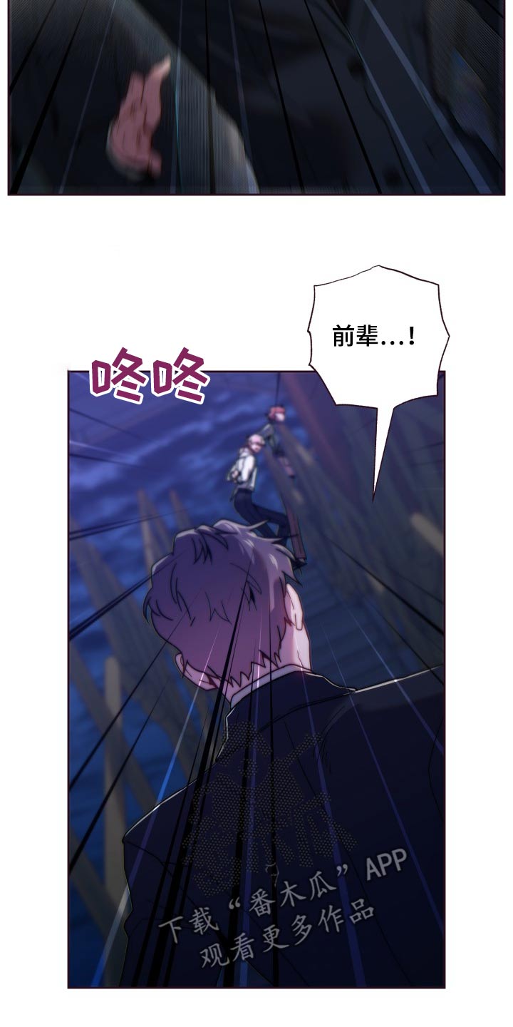 第95话20