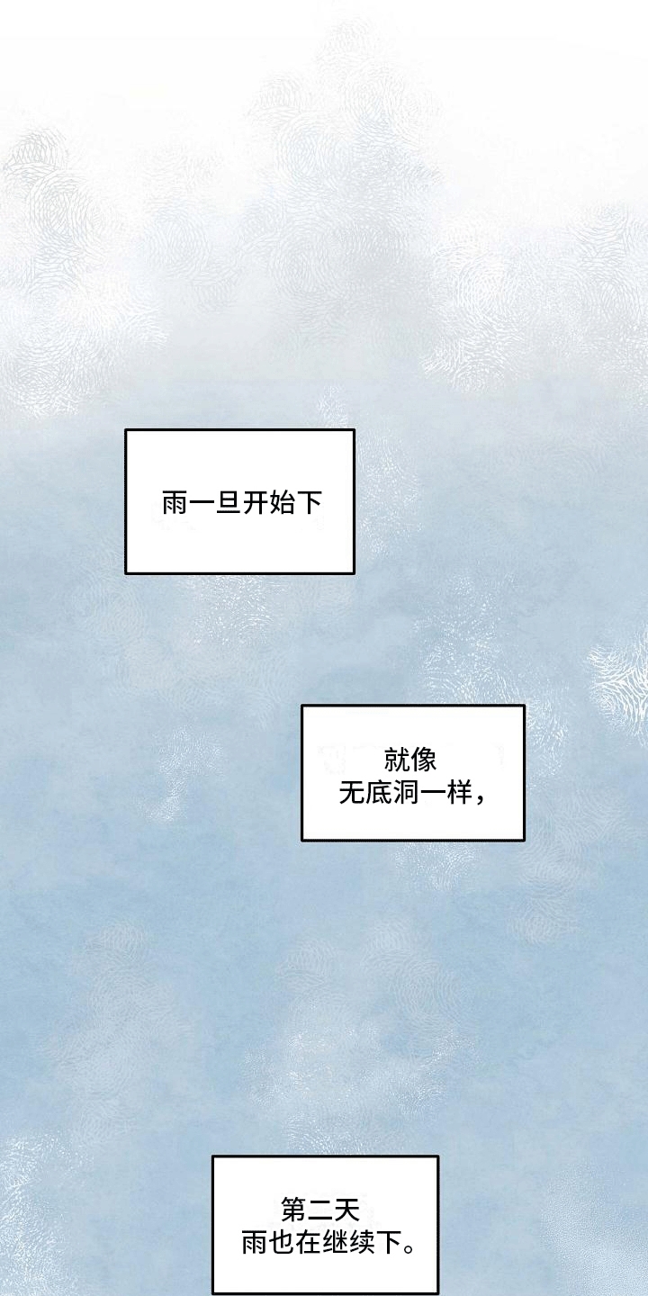 第11话0