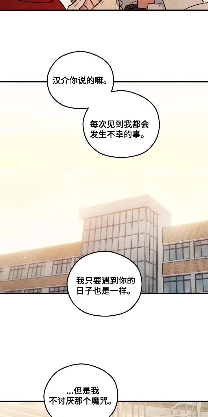 第29话14