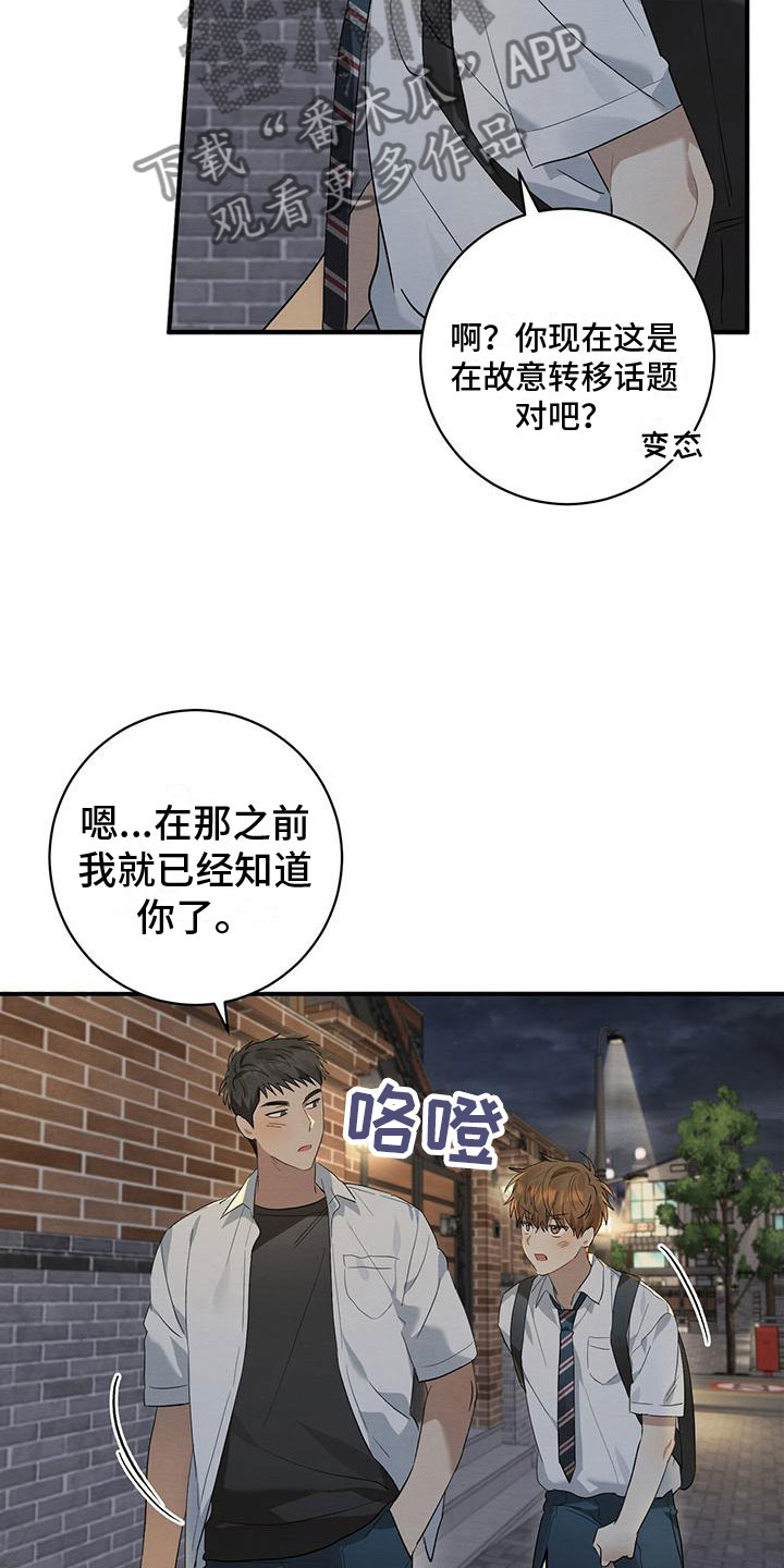 第11话7