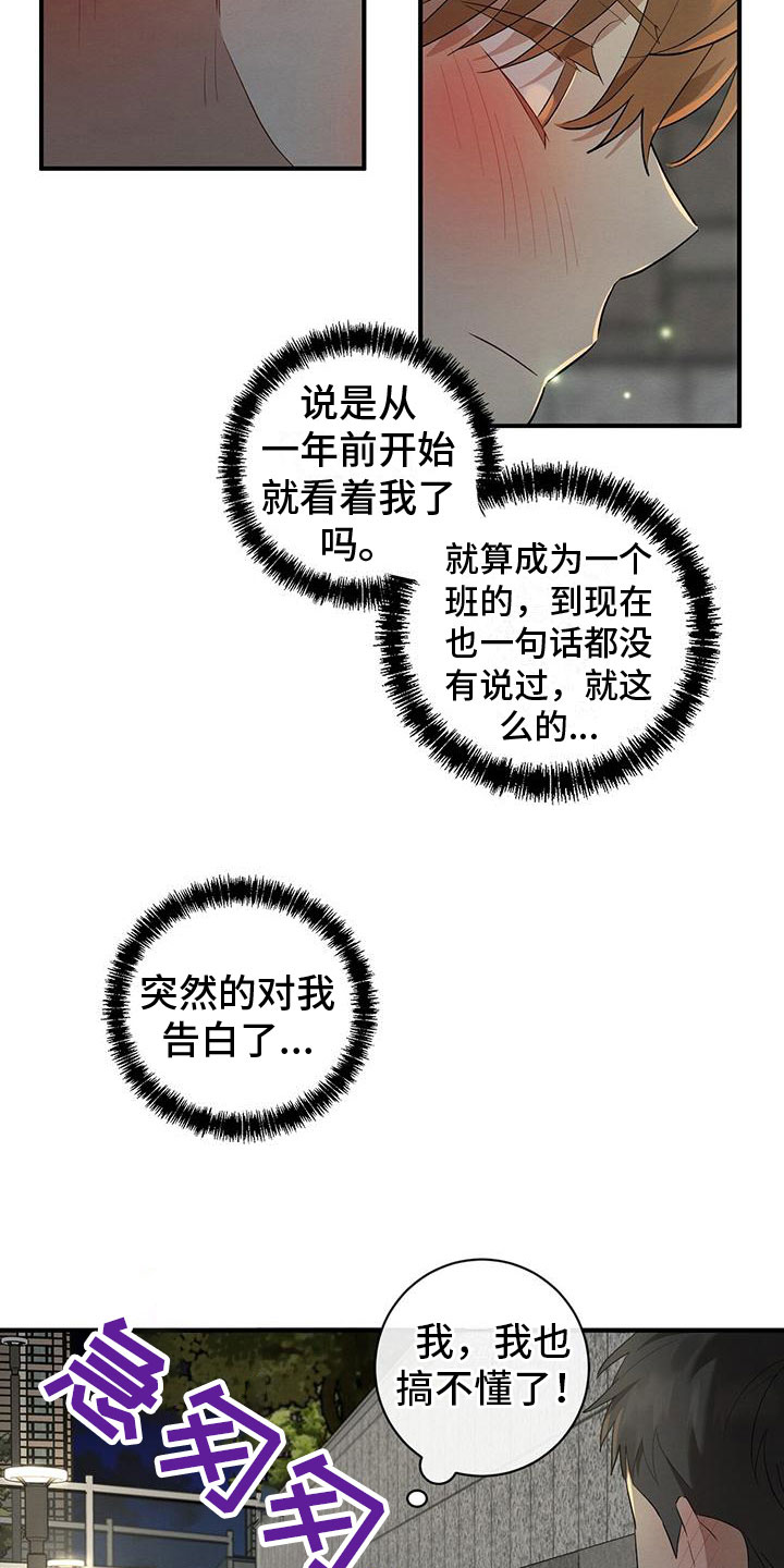 第11话16