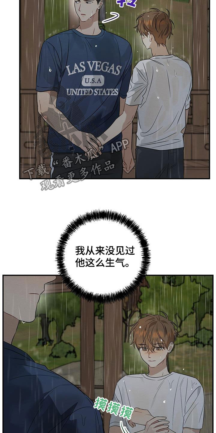 第54话2