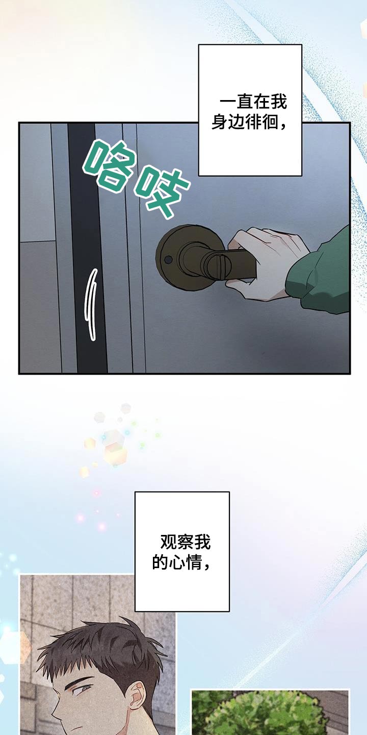 第78话7