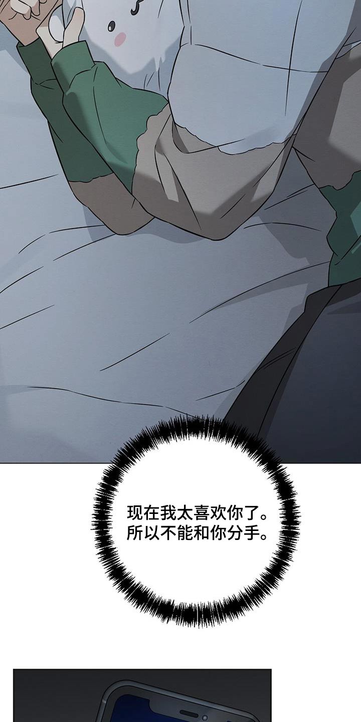 第78话14