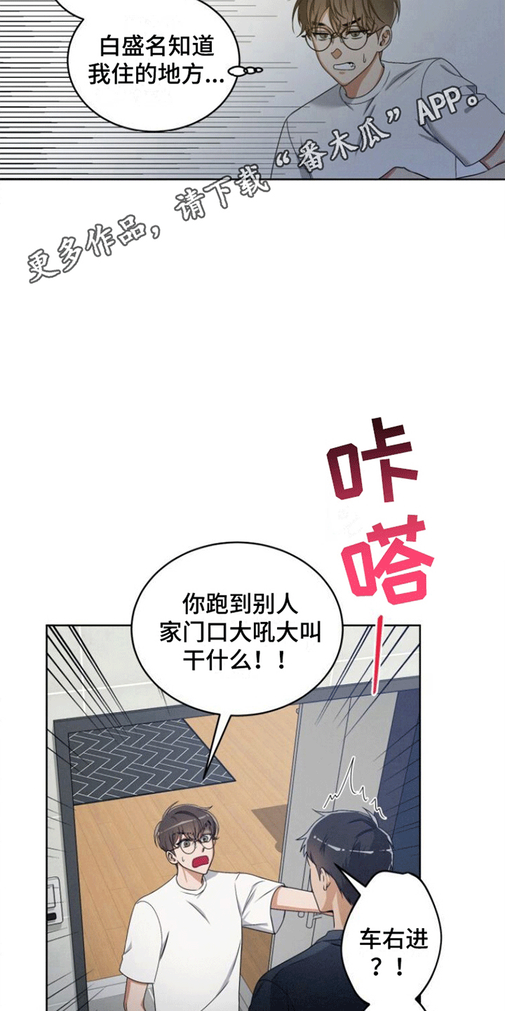 第13话7