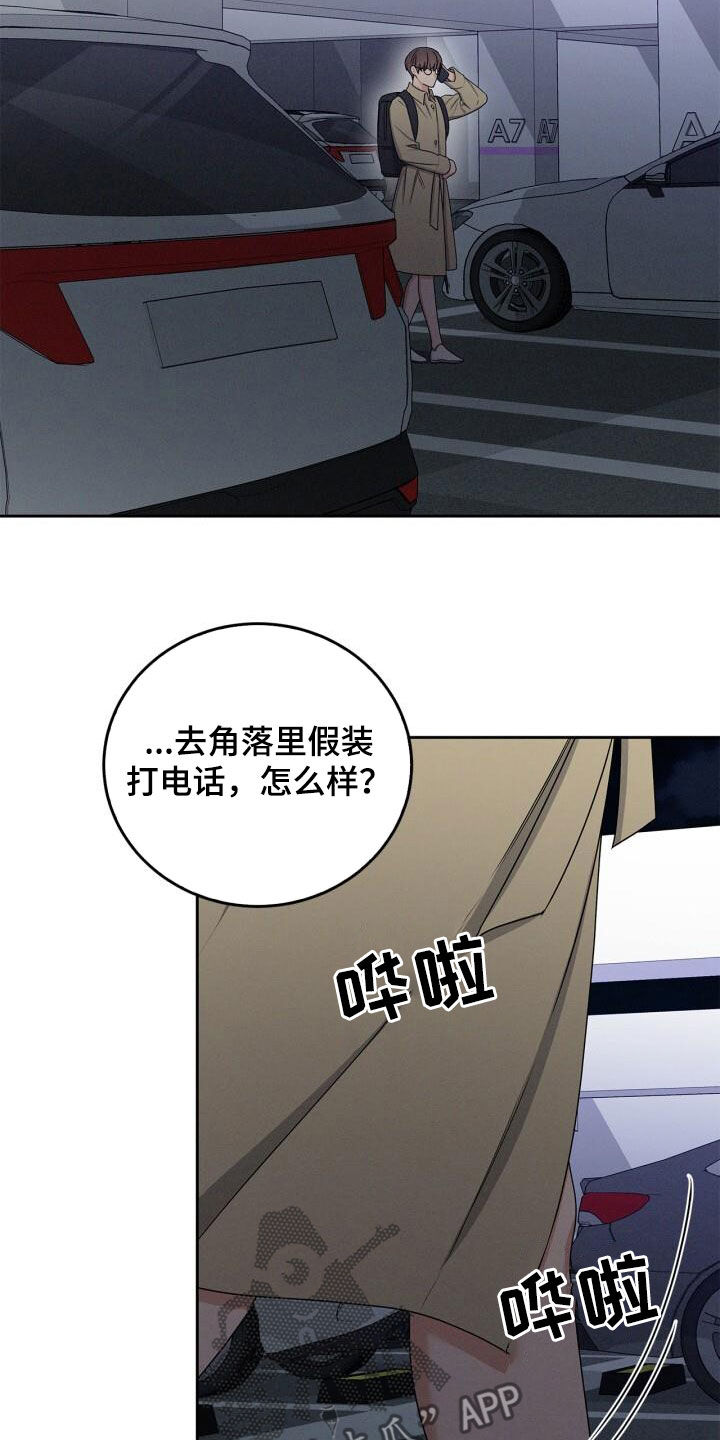 第34话6