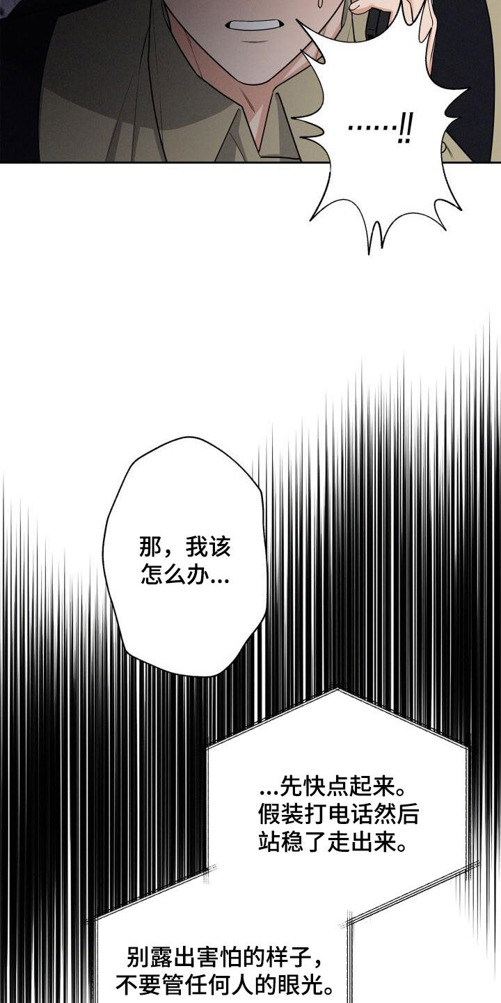 第35话26