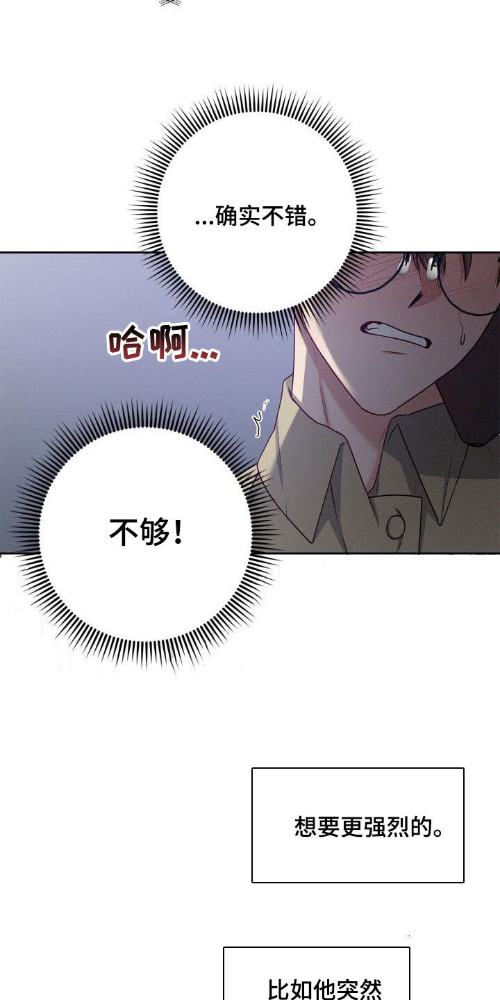 第35话7