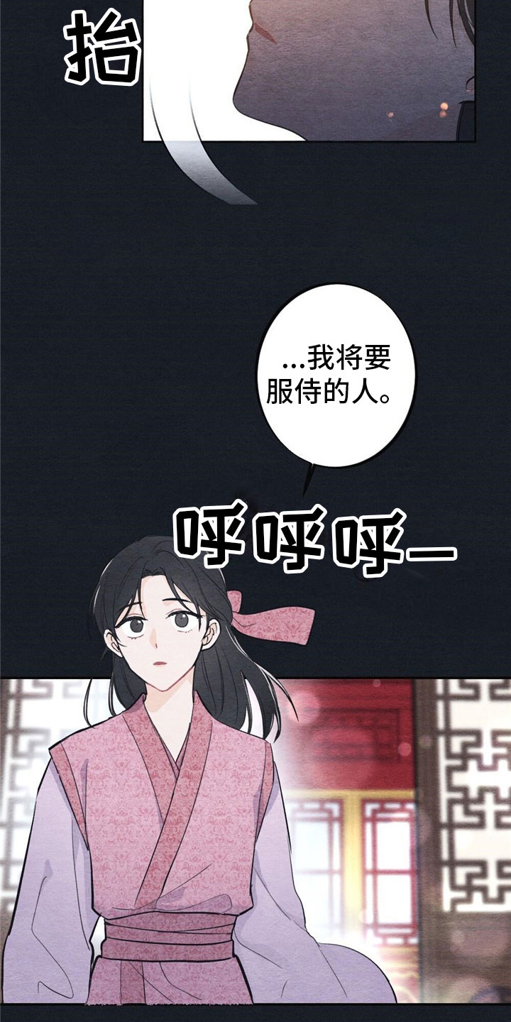 第1话9