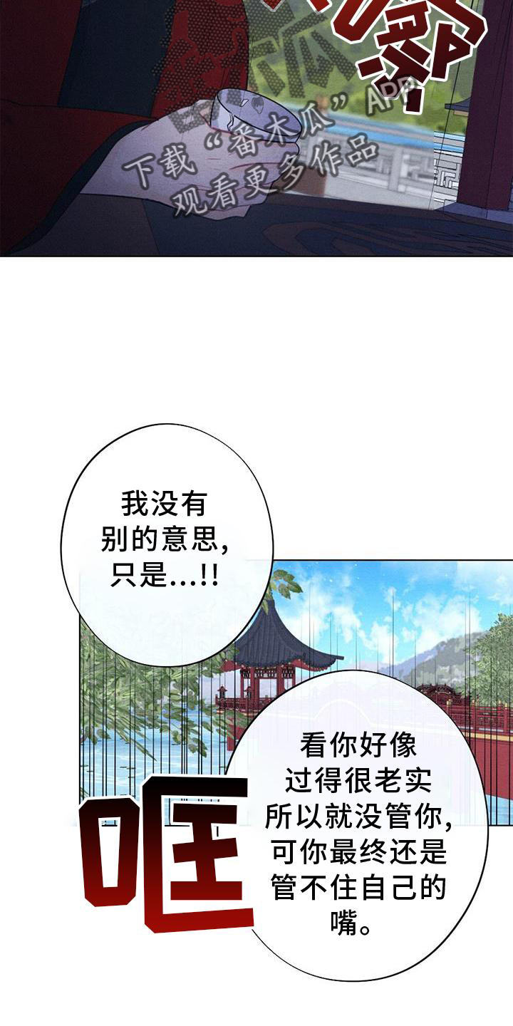 第35话16