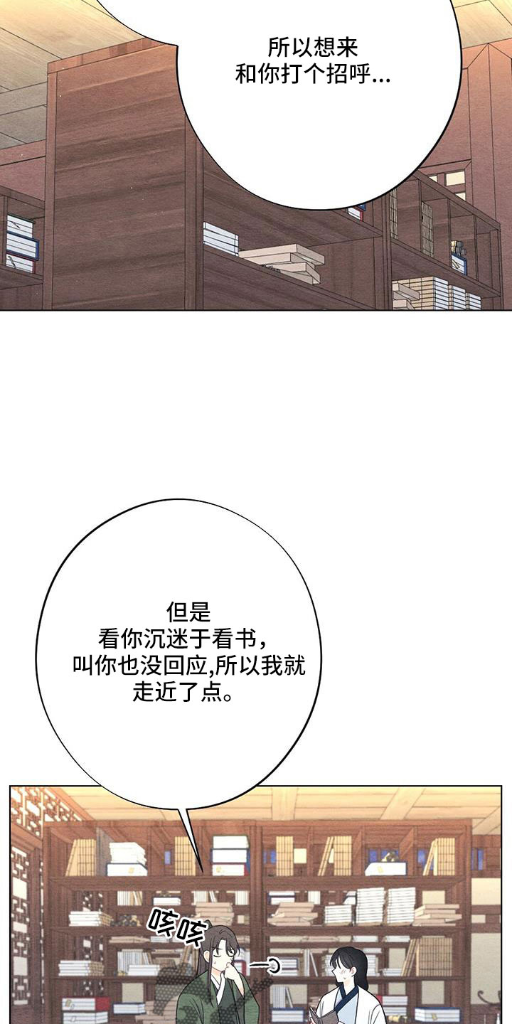 第54话2