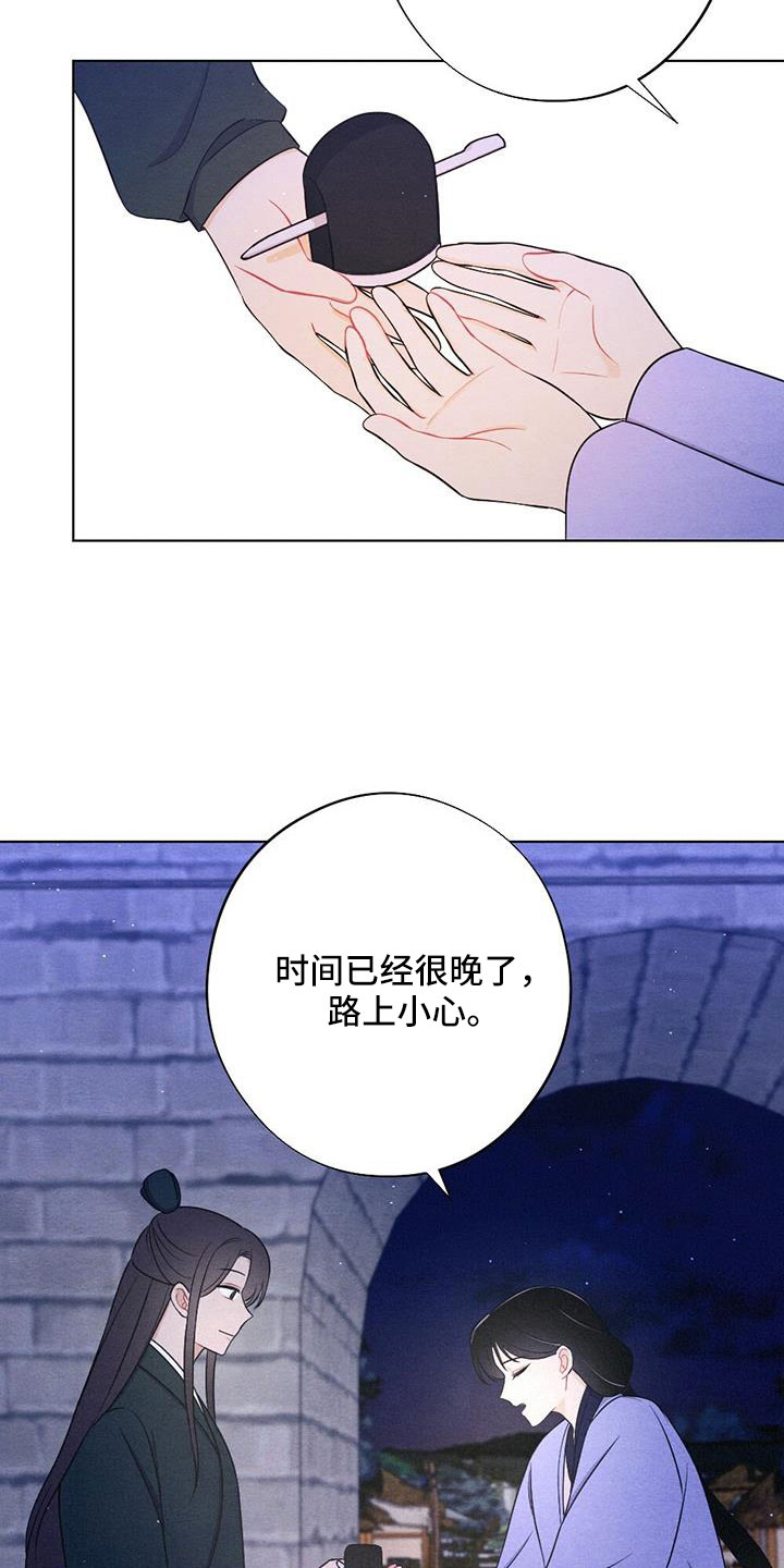 第57话7